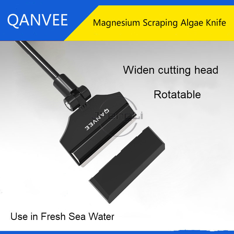 Algae Scraper Blade - QANVEE アルミマグネシウム合金回転式こする藻類ナイフクリーンブラシ水槽水生植物の新鮮な海水