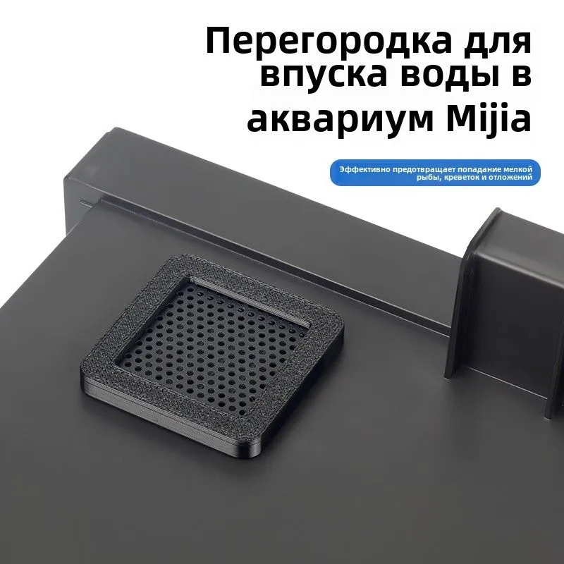 Xiaomi-インテリジェントフィッシュタンクインレット,6 - Aquarium Xiaomi のレビューと価格