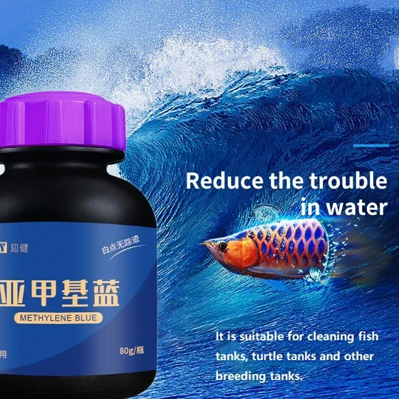 メチレンブルー観賞魚水族館用白斑と魚の病気の除去薬鯉金魚ベタ - Aquarium Fish Parrot のレビューと価格