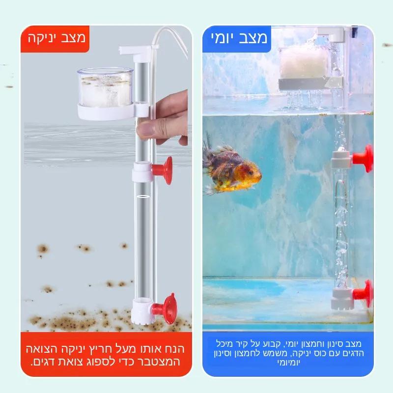 魚の排泄物コレクター水槽底糞クリーナー水循環フィルターシステ - Aquarium Fish Waste Collector のレビューと価格