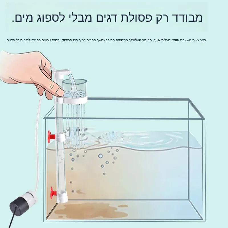 魚の排泄物コレクター水槽底糞クリーナー水循環フィルターシステ - Aquarium Fish Waste Collector のレビューと価格